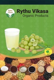 Amla Juice - 1L
