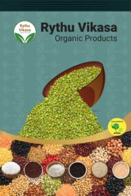 Green Jowar / Pacha Jonnalu 1 kg