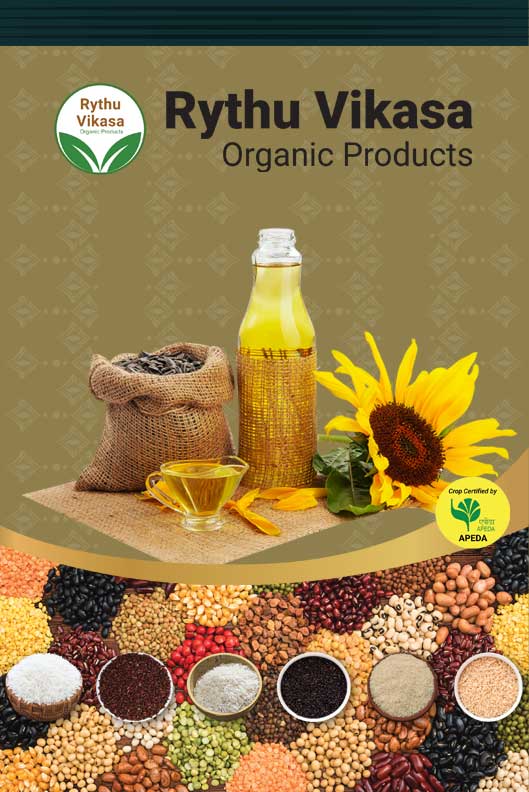 Sunflower Oil- పొద్దుతిరుగుడు నూనె - 1L