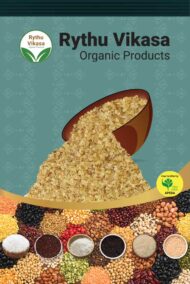 WHITE JOWAR RAVVA - 1Kg
