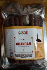 Chandan Dhoop Stick