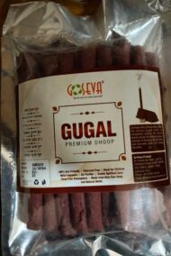 Gugal Premium Dhoop