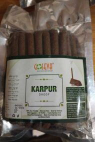 Karpur Dhoop