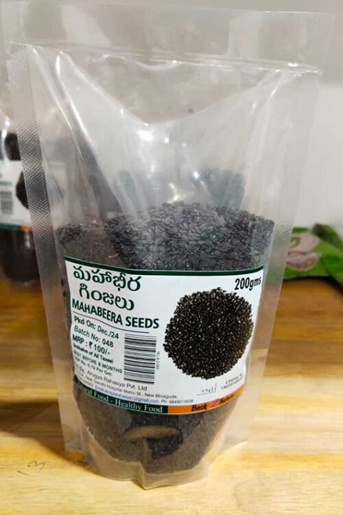 Mahabeera Seeds
