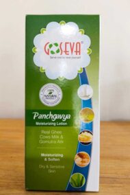 Panchgavya Moisturizing Lotion