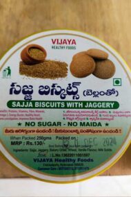 Sajja Biscuits