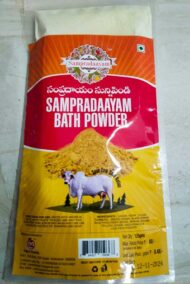 Sampradaayam Bath Powder