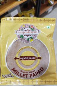 Yellow Jowar Millet Papad